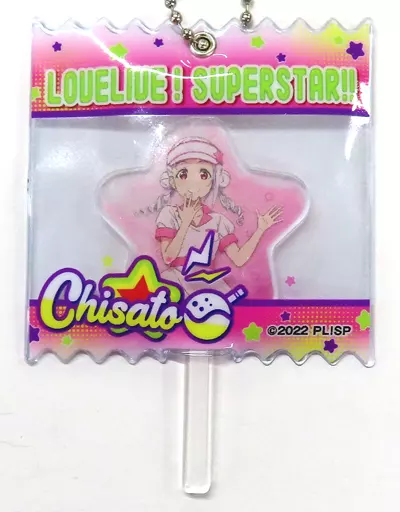 嵐千砂都 「ラブライブ!スーパースター!! GiGOコラボカフェ キャンディアクリルキーホルダー(Liella! アメリカンダイナー)」