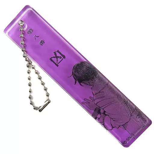 鯉登音之進(凶) 「ゴールデンカムイ展 凶運おみくじキーホルダー」