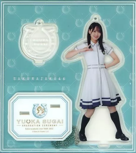 櫻坂46(欅坂46)菅井友香 アクリルスタンドセット 櫻坂46 菅井友香 GRADUATION CEREMONY アクリルスタンド アクスタ 欅
