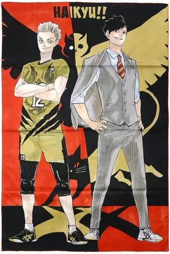 雑貨　黒尾鉄朗＆木兎光太郎 描き下ろしビッグタオル 「ハイキュー!! 原画展東京」