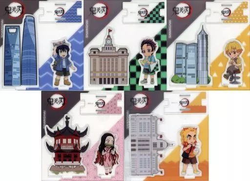 アクリルスタンド・アクリルパネル　全5種セット 「鬼滅の刃×ufotable cafe 町シリーズ-上海 アクリルスタンド」 中国限定