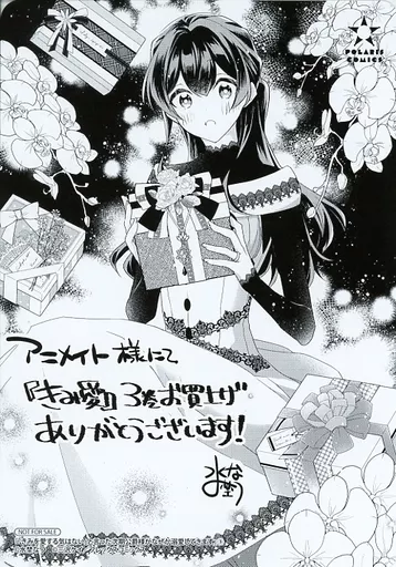 咲-Saki- 26巻 怜-Toki- 12巻 シノハユ 18巻 3冊セット