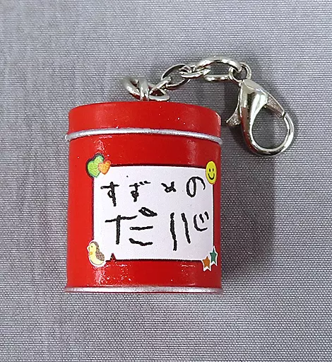 すずめのだいじ 「すずめの戸締まり チャームコレクション」 劇場グッズ