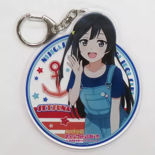 優木せつ菜 デカキーホルダー マリン ver 「ラブライブ!虹ヶ咲学園スクールアイドル同好会」