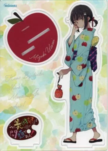アクリルスタンド・アクリルパネル　[単品] 宇佐美みずき B6アクリルフィギュア 「コミックス この美術部には問題がある! 第15巻 メロンブックス限定版」 同梱特典