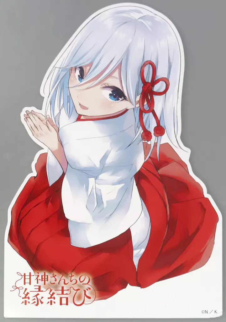 雑貨　甘神朝姫 特大パネル 「DMMスクラッチ! 甘神さんちの縁結び」 A-3賞