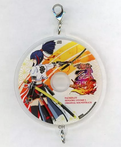 CDキーホルダー(パチスロ戦国乙女3サントラ) 連結アクリルチャーム 「戦国乙女 ぱちくじ 第3弾」 D賞