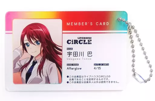 宇田川巴 「BanG Dream! ガールズバンドパーティ! CiRCLE会員証風アクリルキーチェーン vol.2」