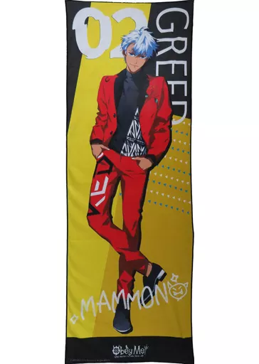 おべいみー　バスタオル　マモン 駿河屋 - 【買取】マモン バスタオル 「Obey Me!×RED°TOKYO TOWER