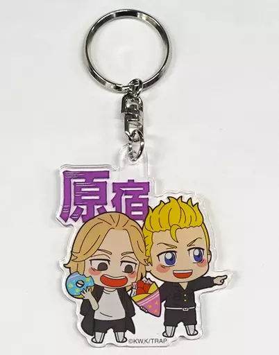 花垣武道＆佐野万次郎(原宿) ご当地アクリルキーホルダー 「東京リベンジャーズ」 東京限定