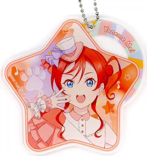 米女メイ アクリルキーホルダー 「セガラッキーくじONLINE ラブライブ!スーパースター!! ～2022 Stage3～」 D賞-7