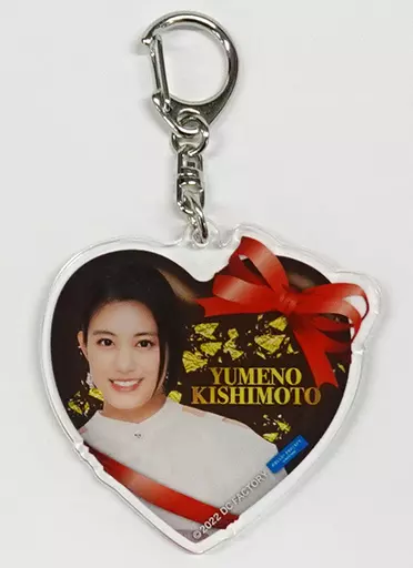 岸本ゆめの(つばきファクトリー) チョコレートキーホルダー 「モバガチャ Hello! Project 2022 Valentine オフィシャルオンラインガチャ」 レア賞