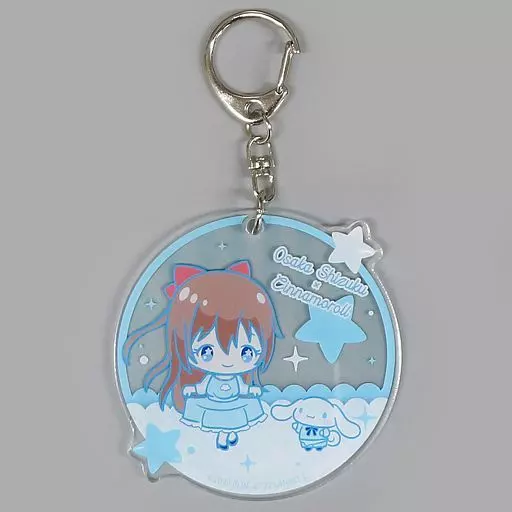 桜坂しずく×シナモロール 「ラブライブ!虹ヶ咲学園スクールアイドル同好会×サンリオキャラクターズ アクリルキーホルダー」