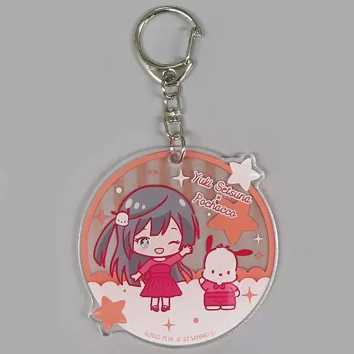 優木せつ菜×ポチャッコ 「ラブライブ!虹ヶ咲学園スクールアイドル同好会×サンリオキャラクターズ アクリルキーホルダー」