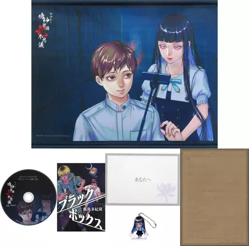 【ソフト無し】アパシー 鳴神学園七不思議 エビテン限定版　特典のみ 予約商品】アパシー鳴神学園七不思議+危険な転校生 | メビウス