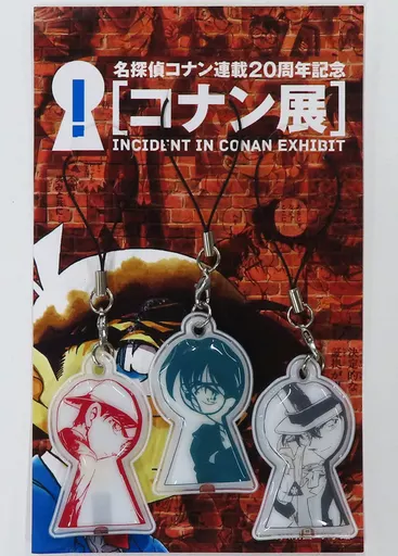 コナン＆平次＆キッド ストラップ3種セット 「名探偵コナン連載20周年記念[コナン展]」