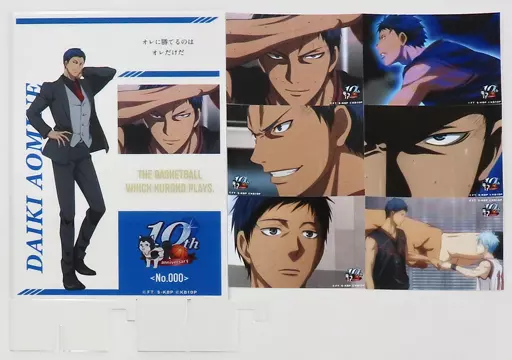 黒子のバスケ　黒バス　青峰大輝　アクリルフレーム　受注生産 駿河屋 -<中古>青峰大輝(オレに勝てるのはオレだけだ) アクリル