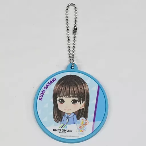 佐々木久美(日向坂46) ラバーキーホルダー 「Happy Smile Tour 2022」 UNI’S ON AIR(ユニゾンエアー) オリジナルガチャ景品