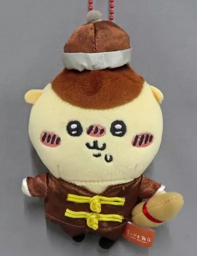 雑貨　くりまんじゅう 来来(ライライ)ぷちミニマスコット 「ちいかわ なんか小さくてかわいいやつ ちいかわカフェ 第2弾 ちいかわ飯店 in THE GUEST cafe＆diner」