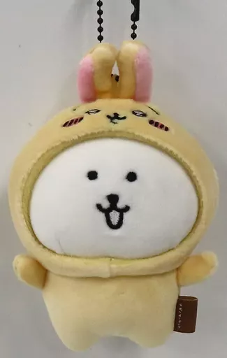 駿河屋 -<中古>ナガノのくま(うさぎをかぶる) 変わっちゃお!ぷち