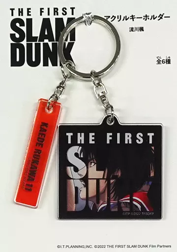 流川楓 アクリルキーホルダー 「映画 THE FIRST SLAM DUNK-スラムダンク-」 劇場グッズ