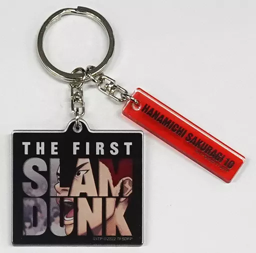 桜木花道 アクリルキーホルダー 「映画 THE FIRST SLAM DUNK-スラムダンク-」 劇場グッズ
