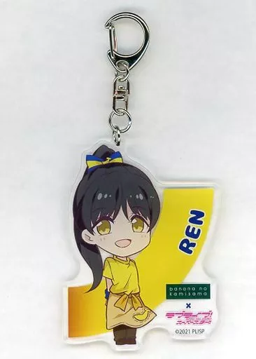 葉月恋 「ラブライブ!スーパースター!!×バナナの神様 アクリルキーホルダー」