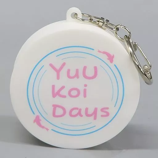 Liyuu 中国語ボイスキーホルダー 「オフィシャルファンクラブ YuU Koi Days」 会員限定