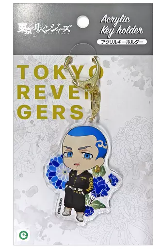 柴八戒 アクリルキーホルダー 「東京リベンジャーズ 百花繚乱フェア」