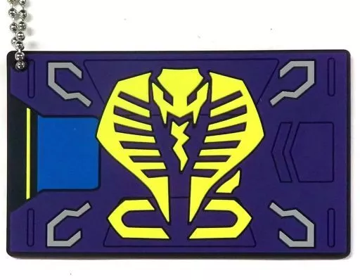 王蛇(カードデッキ) ラバーキーホルダー 「一番くじONLINE 仮面ライダー龍騎 ～20th anniversary～」 F賞