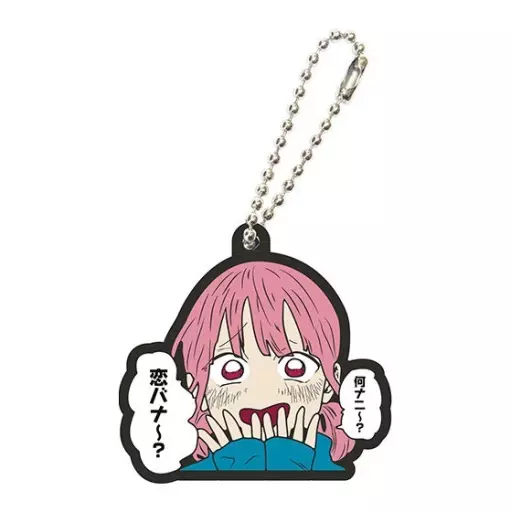 蝶野雛(恋バナ) 「アオのハコ カプセルラバーマスコット」