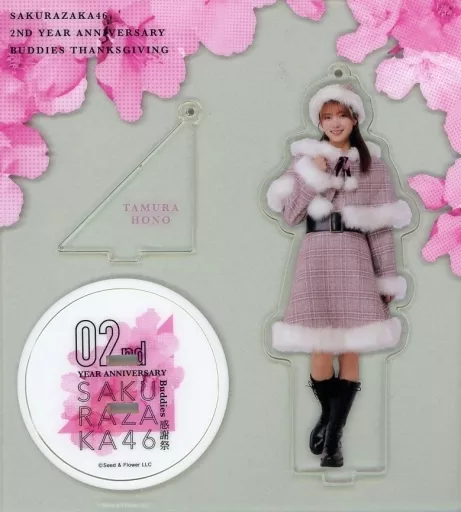 田村保乃(櫻坂46) アクリルスタンドキーホルダー(2022年 クリスマスサンタ衣装) 「2nd YEAR ANNIVERSARY ～Buddies感謝祭～」