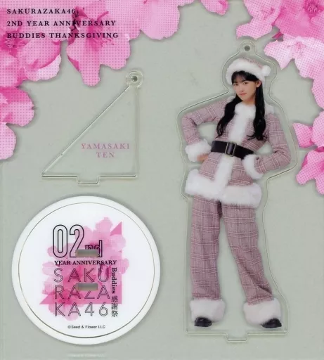 山﨑天(櫻坂46) アクリルスタンドキーホルダー(2022年 クリスマスサンタ衣装) 「2nd YEAR ANNIVERSARY ～Buddies感謝祭～」