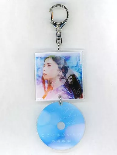 乃木坂46 CD型キーホルダー 「ここにはないもの」