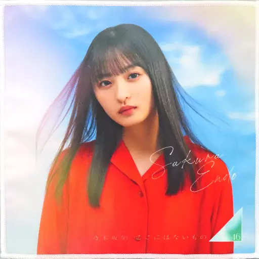 遠藤さくら　タオル類　まとめ売り 真夏の全国ツアー2025 🌴 静岡・大阪公演前お届け🌺 グッズ事前2次販売