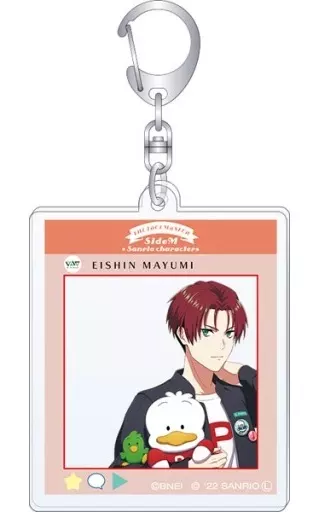 眉見鋭心×あひるのペックル アクリルキーホルダー 「アイドルマスター SideM×サンリオキャラクターズ」