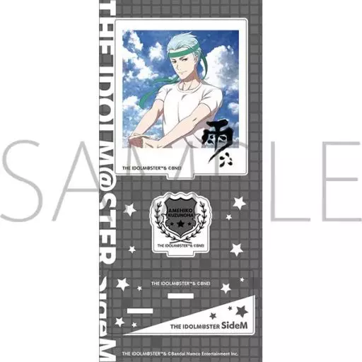 葛之葉雨彦 アクリルスタンド 「アイドルマスター SideM」