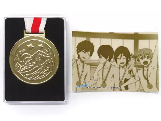 Free! 思い出の金メダル 駿河屋 -<中古>集合 思い出の金メダル 「Free!」（その他）