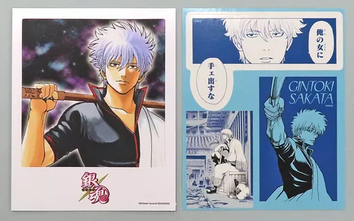 銀魂 坂田銀時 フォトカード＆ステッカーコレクション 駿河屋 -<中古>坂田銀時 「銀魂 フォトカード＆ステッカーコレクション