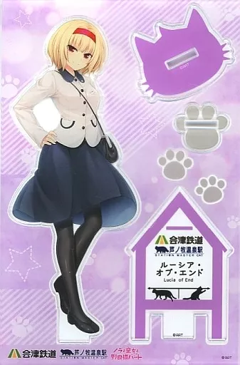 限定版】 ルーシア・オブ・エンド・サクラメント フィギュア 限定版】 ルーシア・オブ・エンド・サクラメント フィギュア