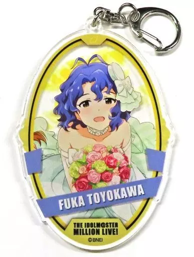 豊川風花(Wedding Vows) アクリルキーホルダー 「アイドルマスター ミリオンライブ!」 アイドルマスターオフィシャルショップ くじM＠STER B賞