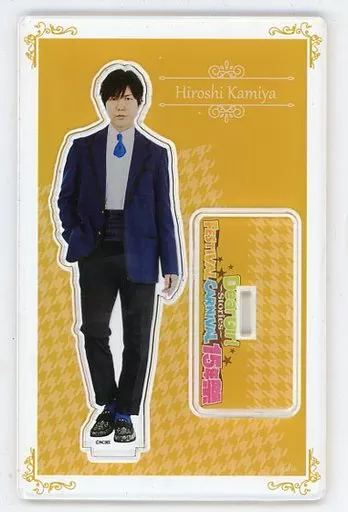 アクリルスタンド・アクリルパネル　神谷浩史 DGS アクリルスタンド スーツver. 「文化放送エクステンド10周年記念イベント エクステンドフェス」