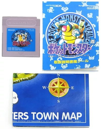 駿河屋 -<中古>[単品] 3大特典セット 「3DSソフト ポケットモンスター