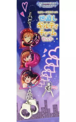 セクシーギルティ(モバイル版CG) セクシーギルティの世直しギルティチャームセット 「アイドルマスター シンデレラガールズ」
