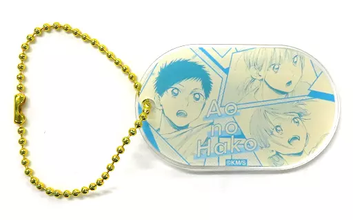 アオのハコ 「週刊少年ジャンプ カラフルチェーンコレクション」