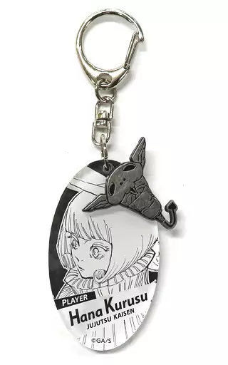 来栖華 「呪術廻戦 コガネ付き死滅回游泳者アクリルチャームコレクション」