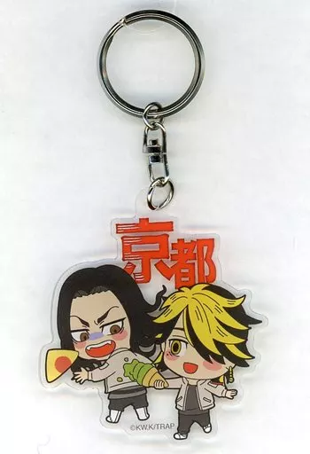 場地圭介＆羽宮一虎(八ツ橋) ご当地アクリルキーホルダー 「東京リベンジャーズ」 京都限定