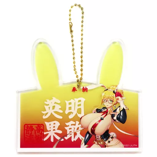 高坂静流 「対魔忍シリーズ バニー絵馬」 C101グッズ