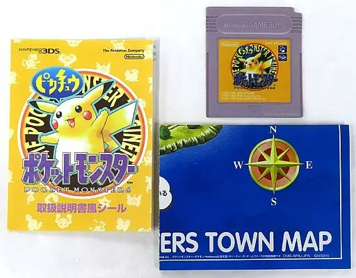 駿河屋 -<中古>[単品] 3大特典セット 「3DSソフト ポケットモンスター