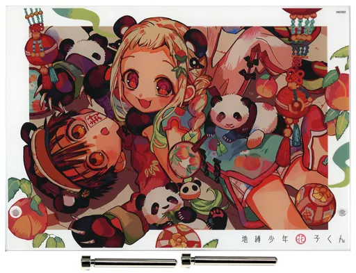 アクリルスタンド・アクリルパネル　花子くん＆八尋寧々 アクリルボード 「楽天コレクション 地縛少年花子くん」 S-1賞